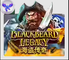 Blackbeard Legacy